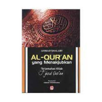 Image of AL-QUR'AN yang menakjubkan