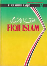 Image of FIQH ISLAM