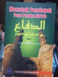 Image of MENOLAK PENDAPAT PARA PELAKU BID'AH