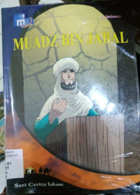 Image of Muadz Bin Jabal