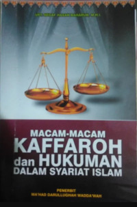 Image of MACAM-MACAM kaffarah DAN HUKUMAN DALAM SYARIAT ISLAM