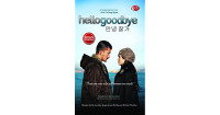Image of hellogoodbye